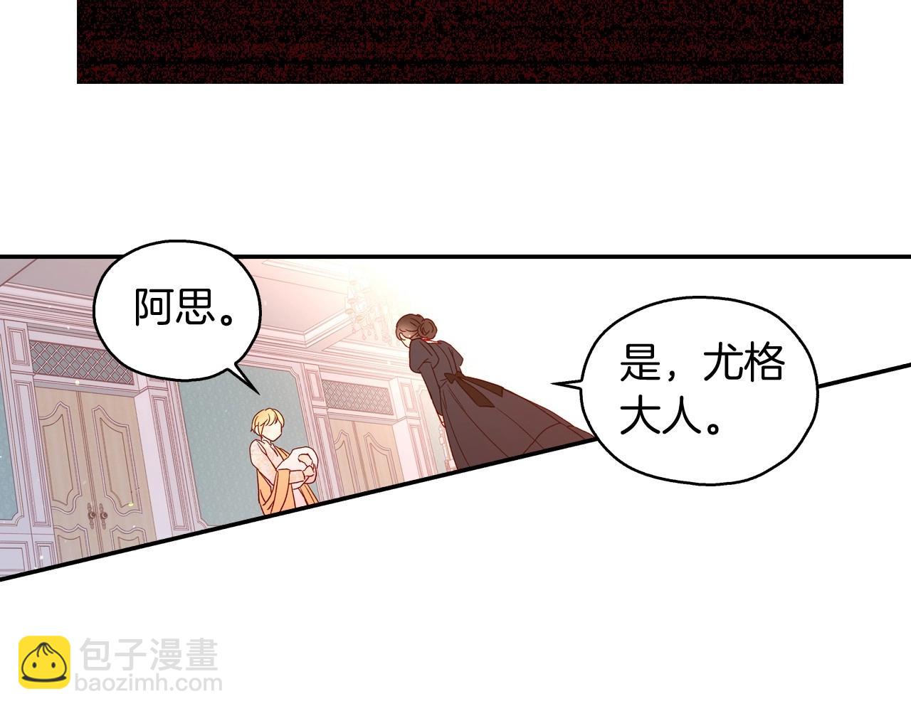 第10话 给你的礼物127