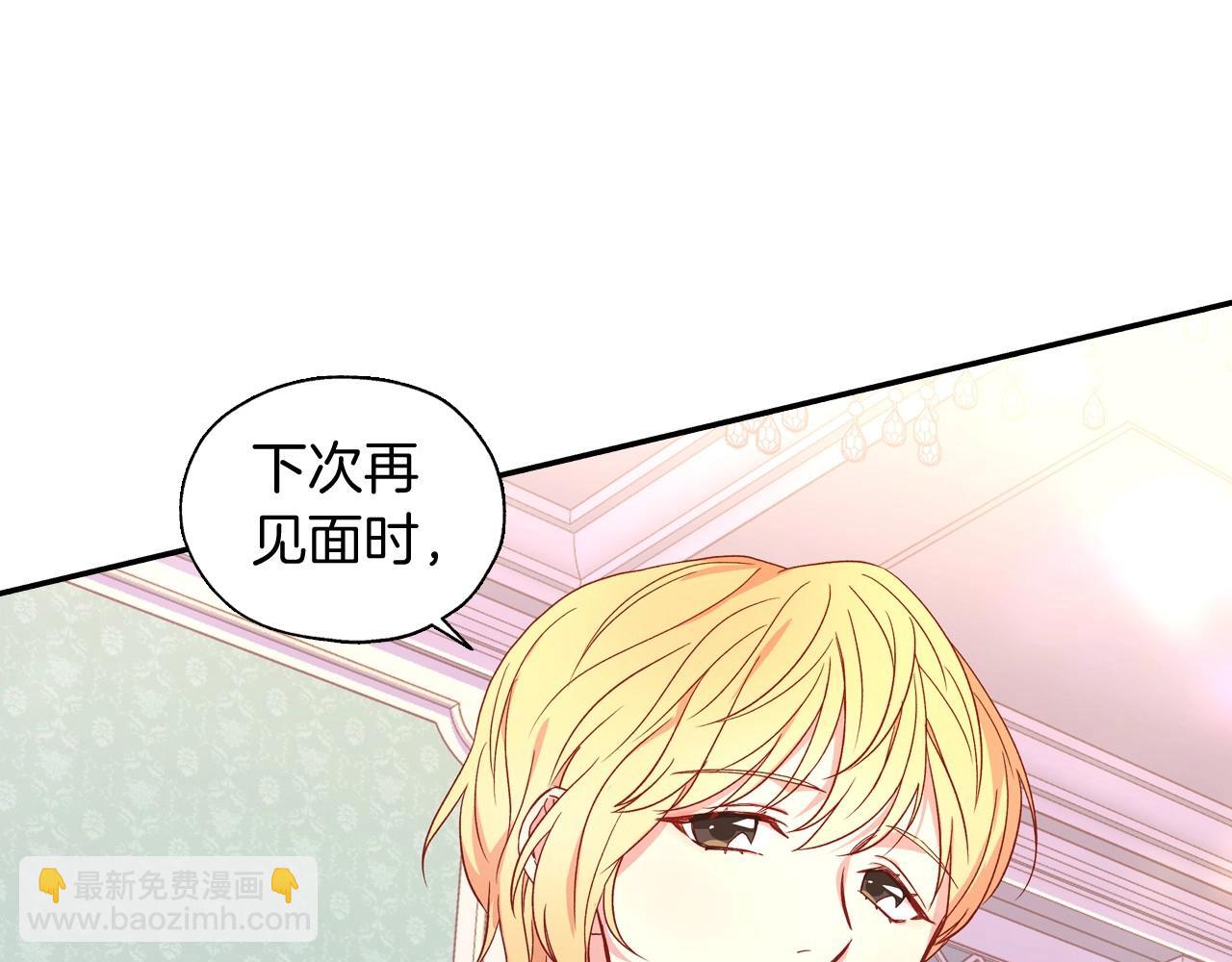 第10话 给你的礼物128