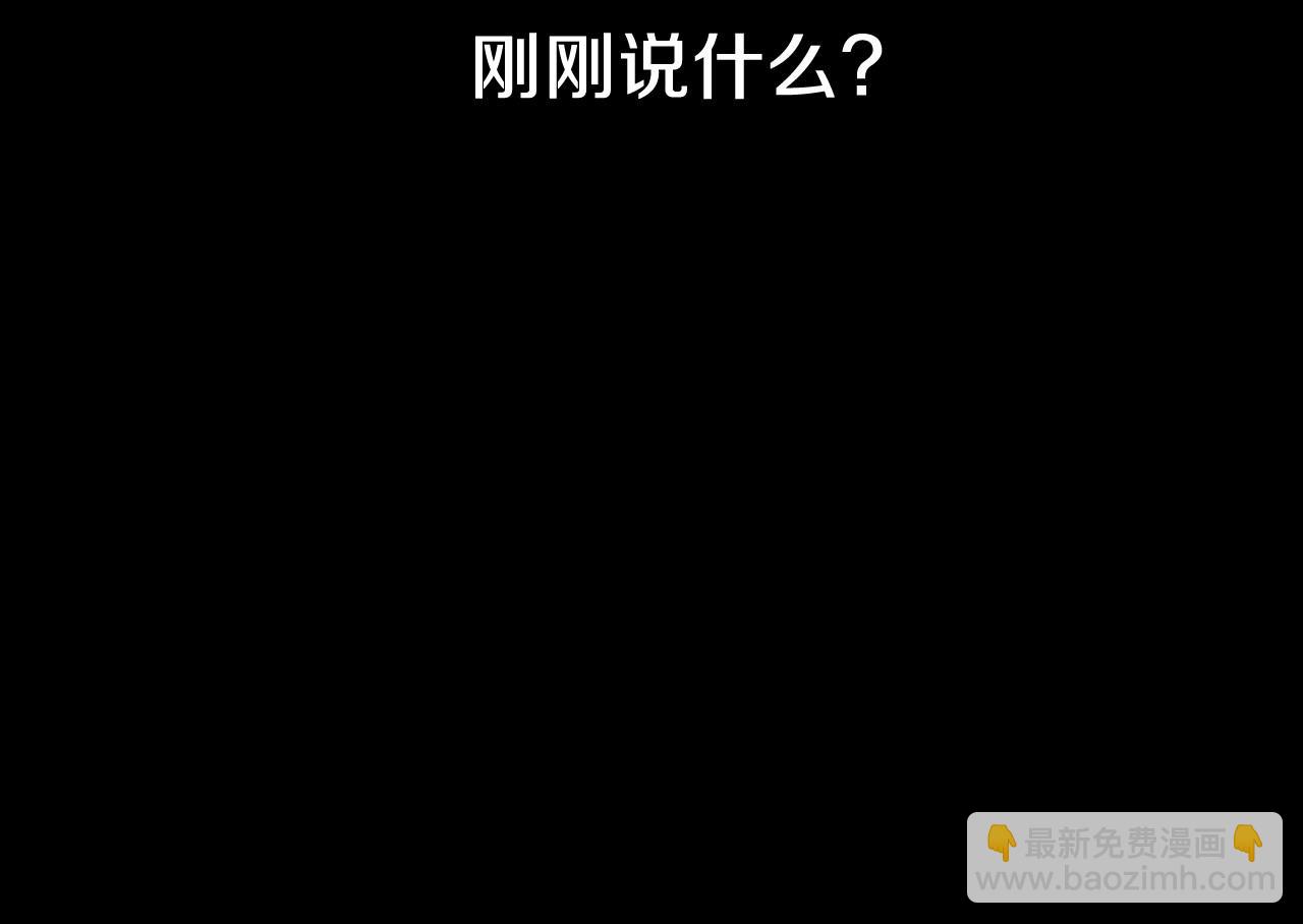 第10话 给你的礼物132
