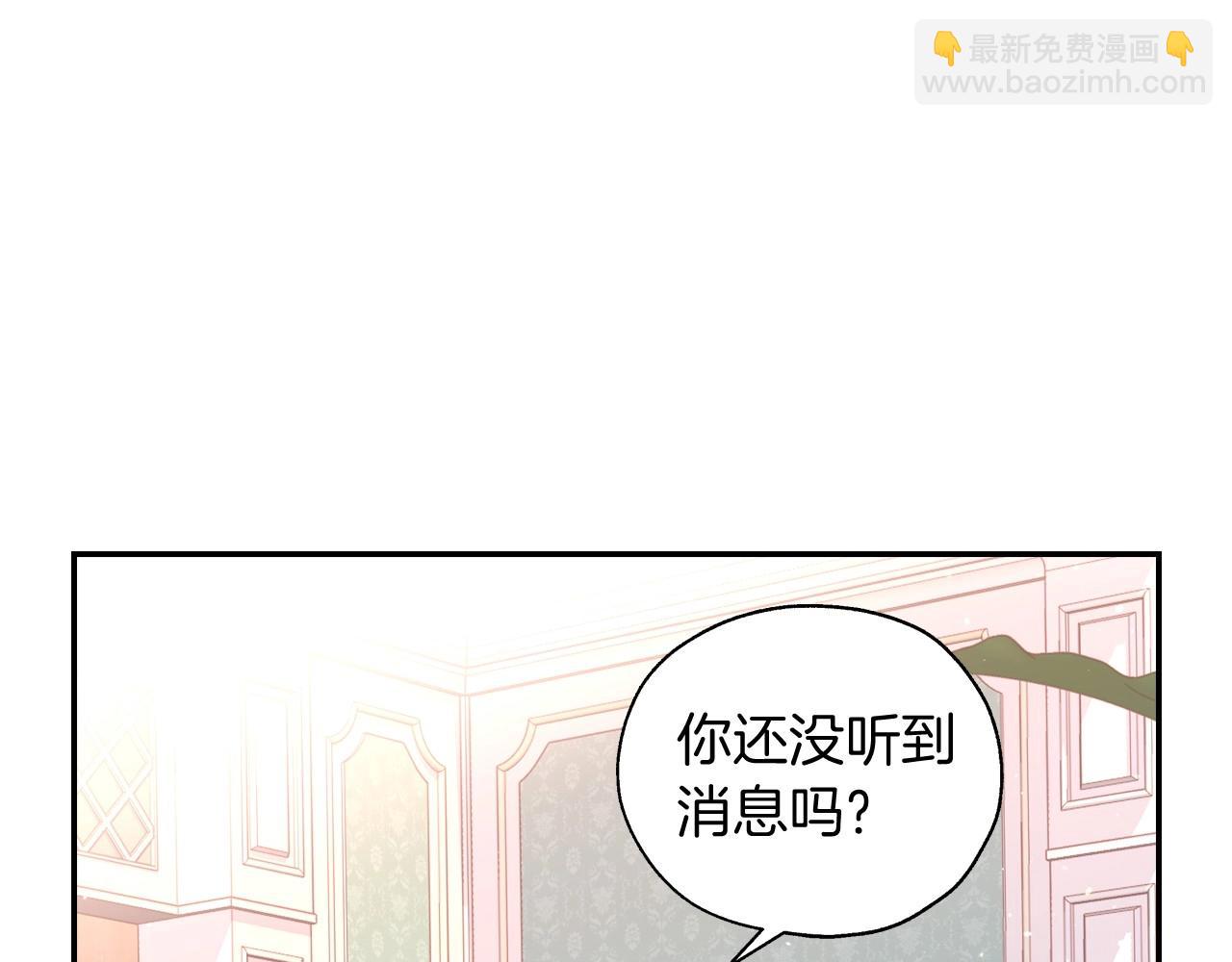 第10话 给你的礼物15