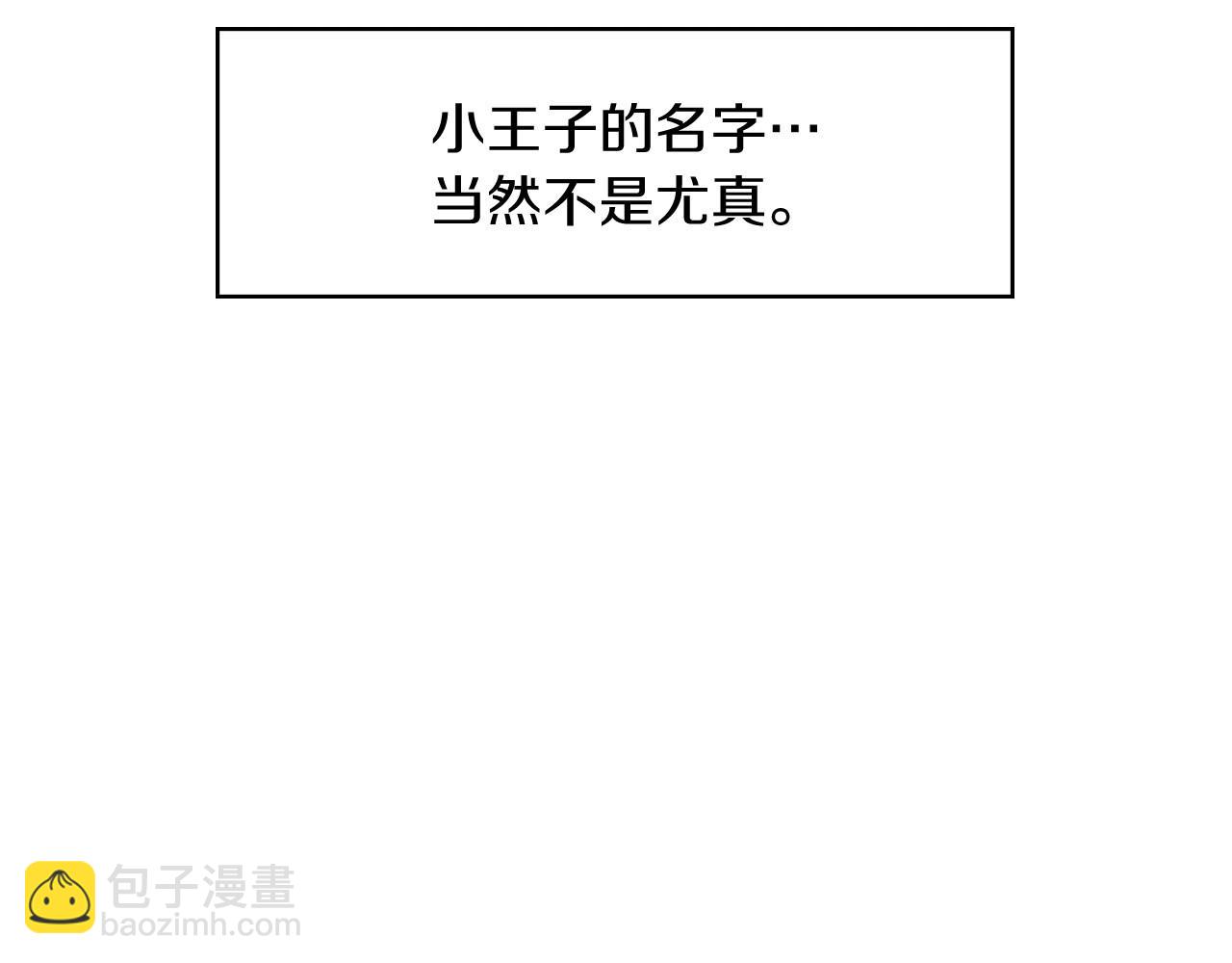 第10话 给你的礼物22