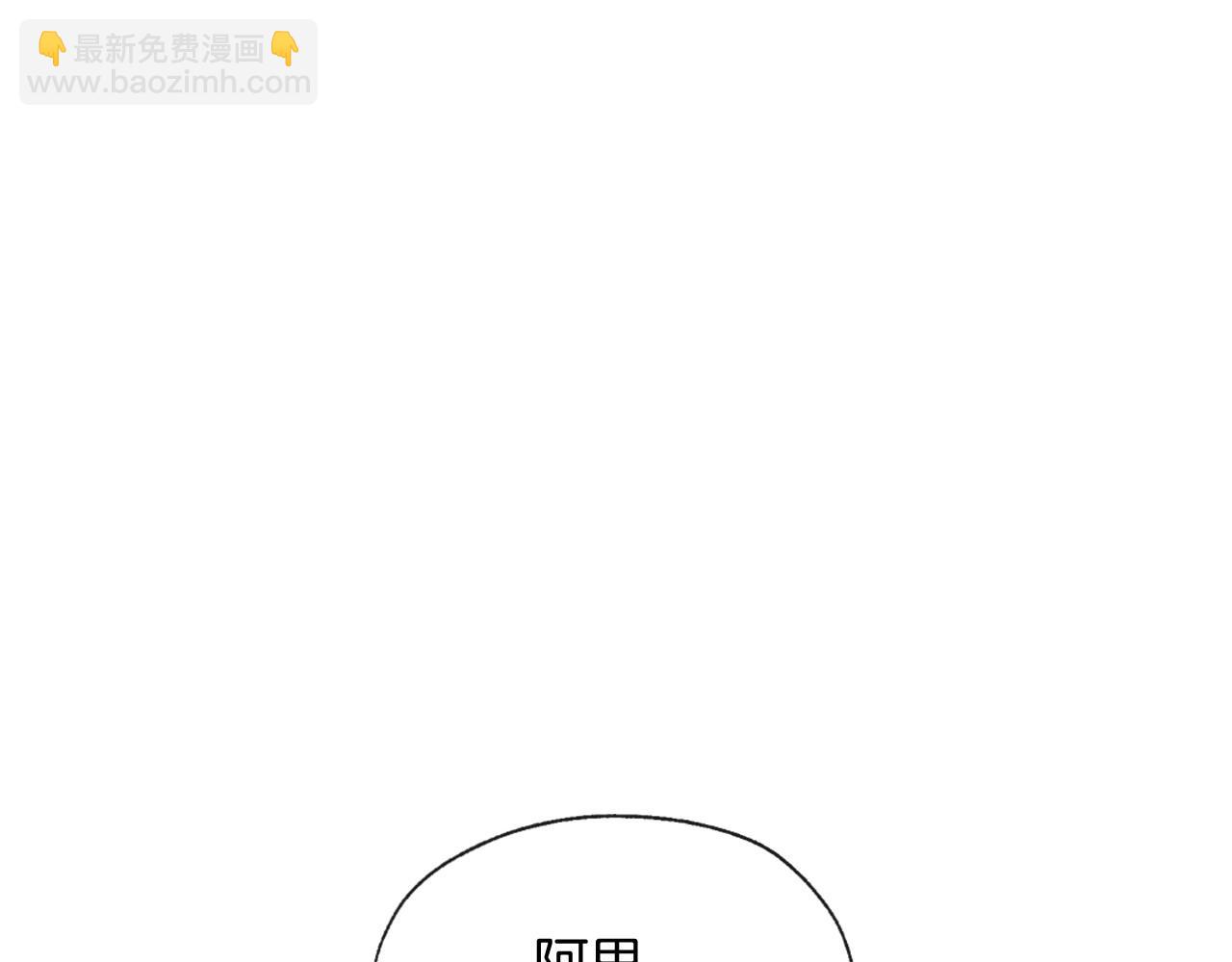 第10话 给你的礼物28