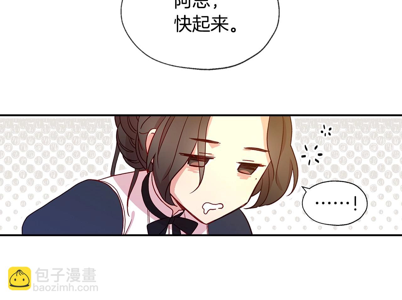 第10话 给你的礼物29