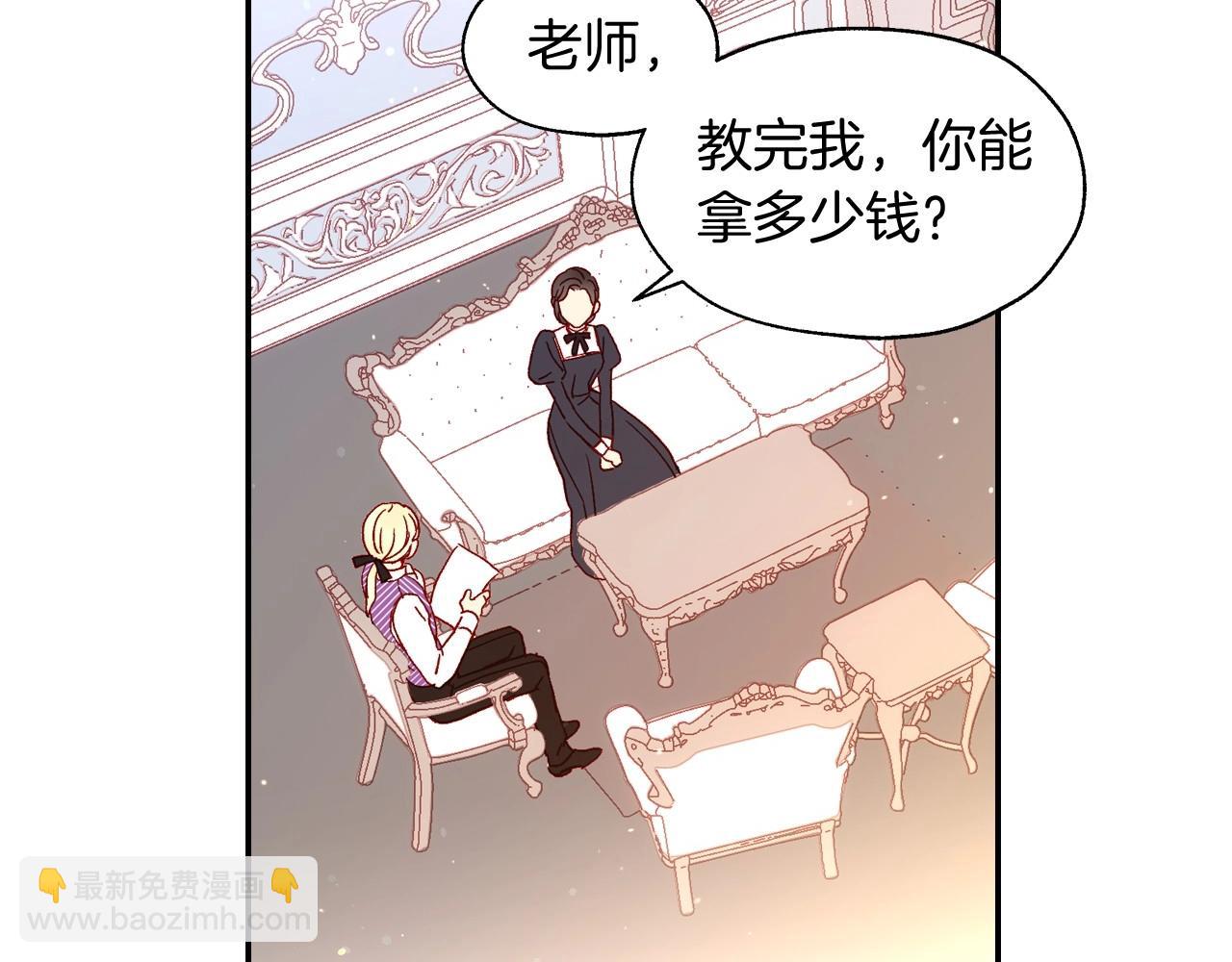 第10话 给你的礼物31