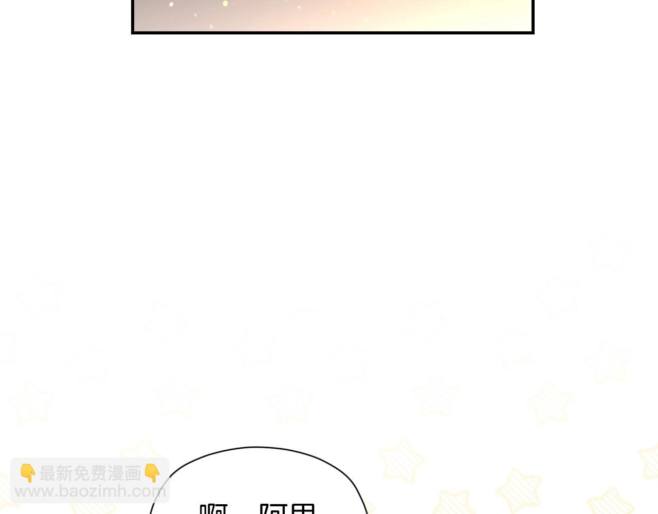 第10话 给你的礼物32