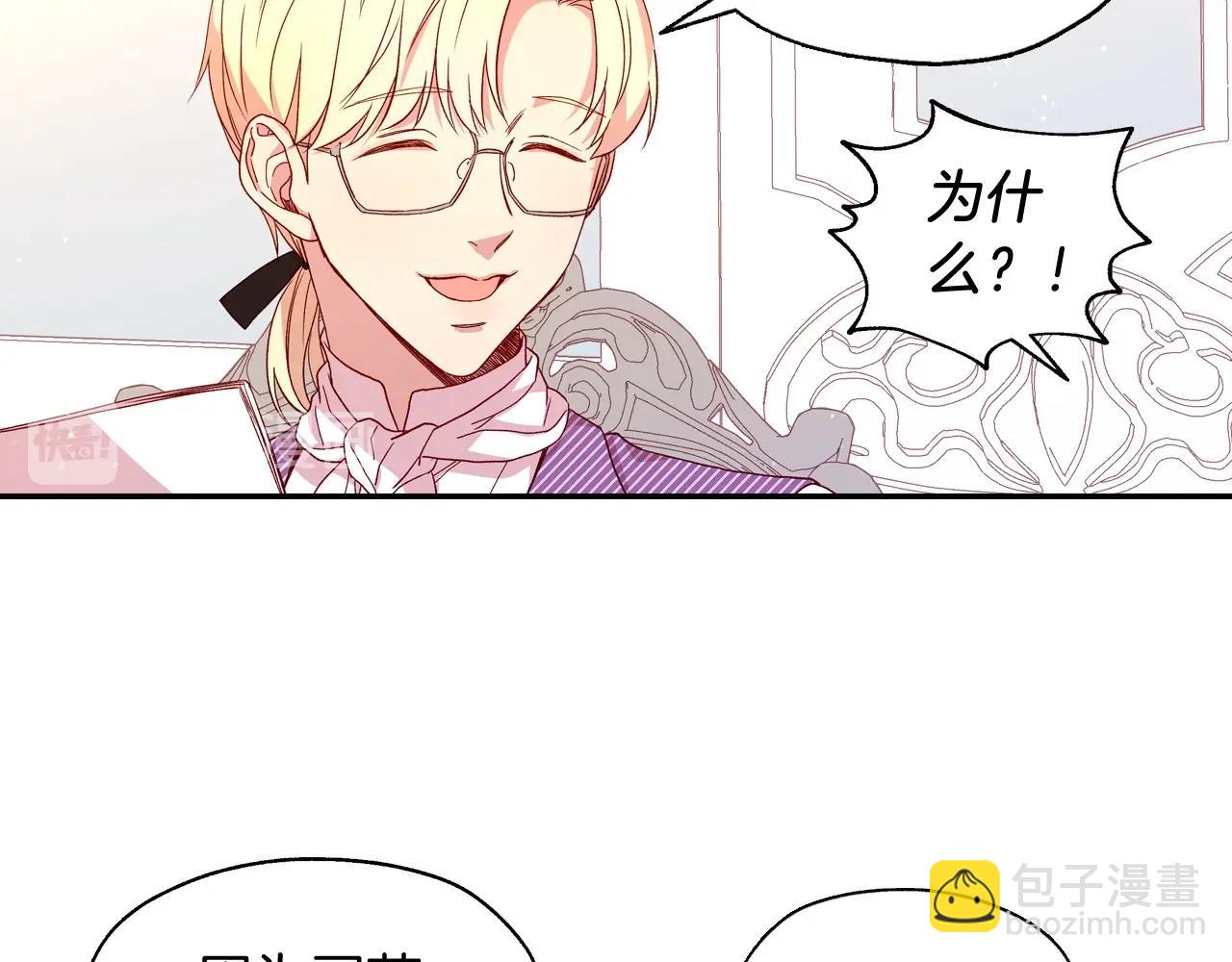 第10话 给你的礼物35