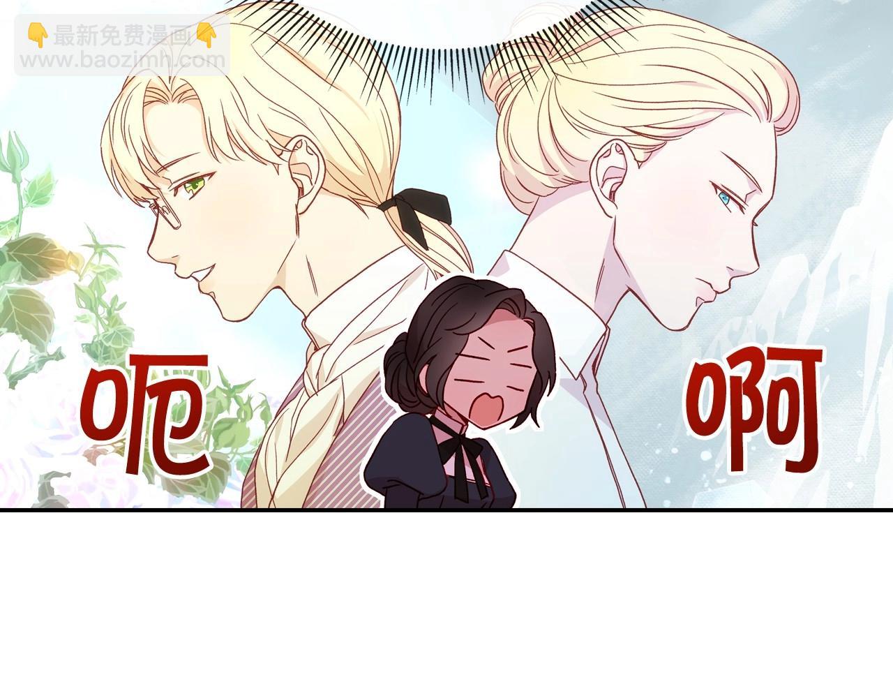 第10话 给你的礼物38