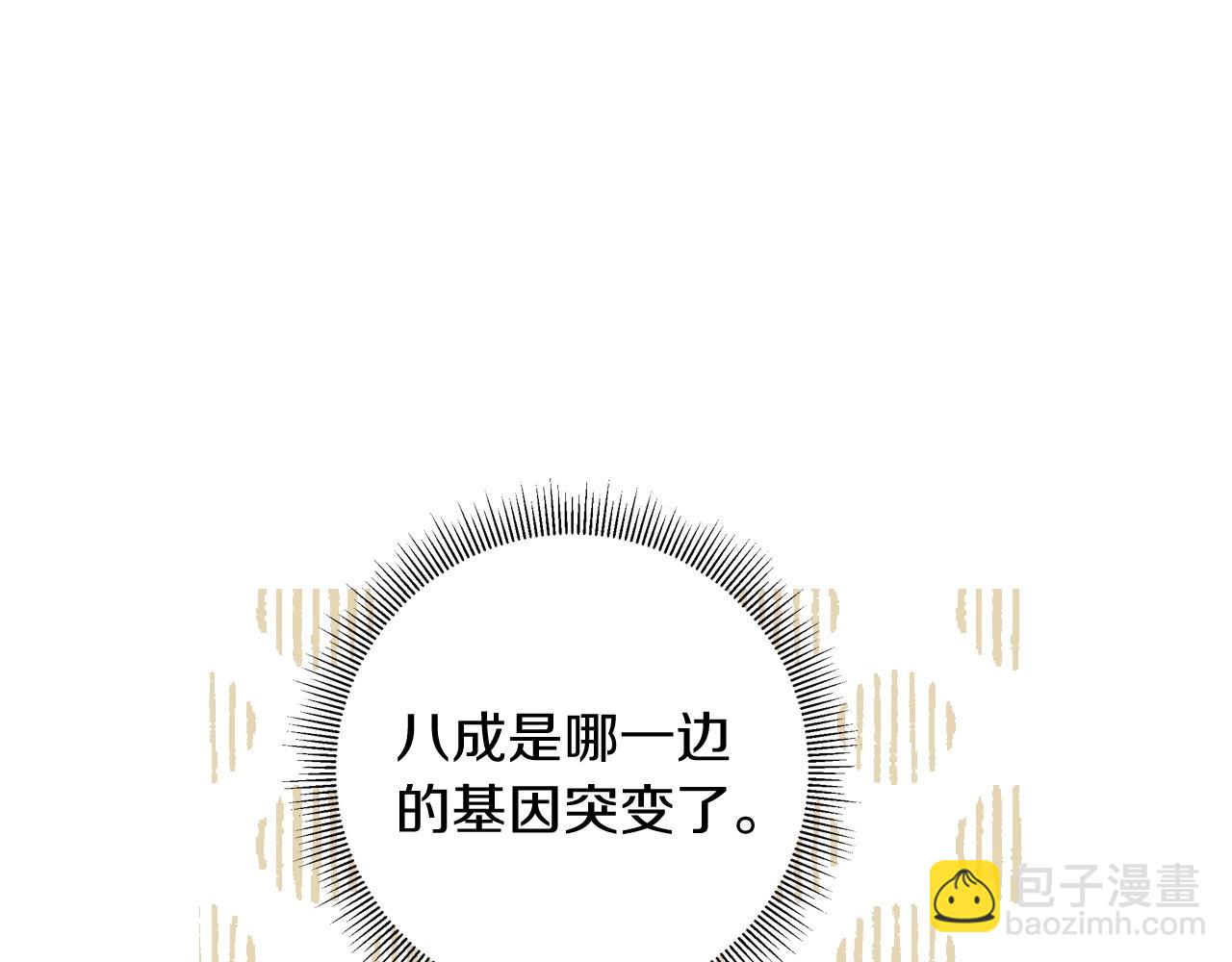 第10话 给你的礼物39
