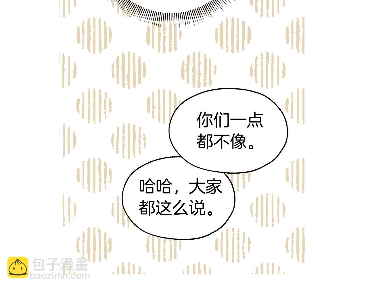 第10话 给你的礼物40