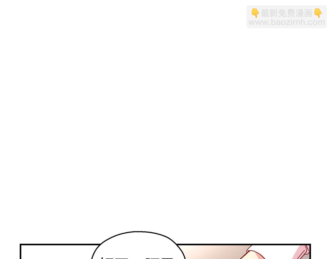 第10话 给你的礼物41