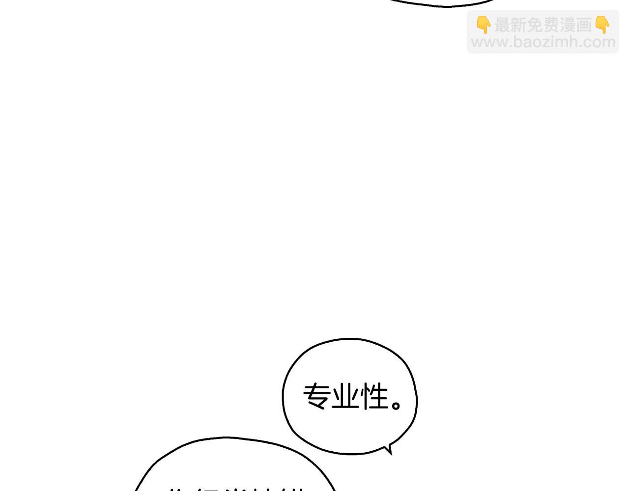 第10话 给你的礼物43