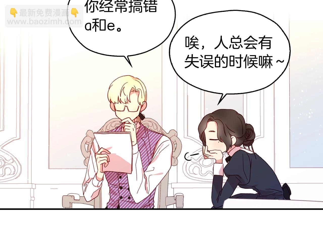 第10话 给你的礼物44