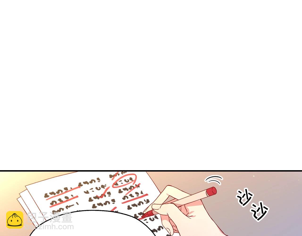 第10话 给你的礼物45