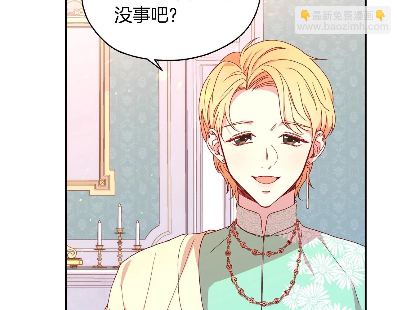 第10话 给你的礼物5