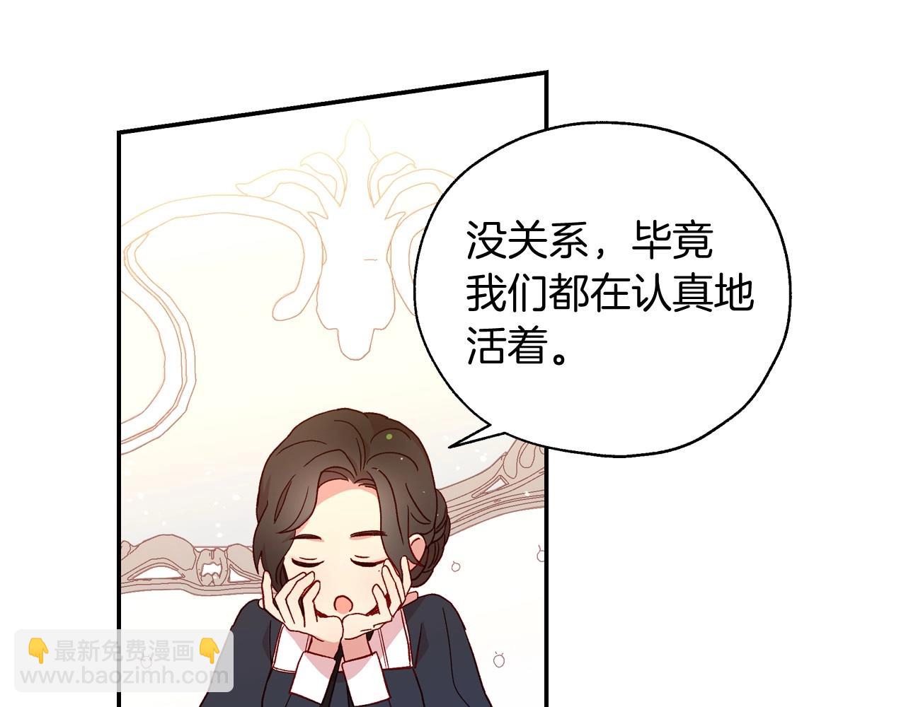 第10话 给你的礼物51