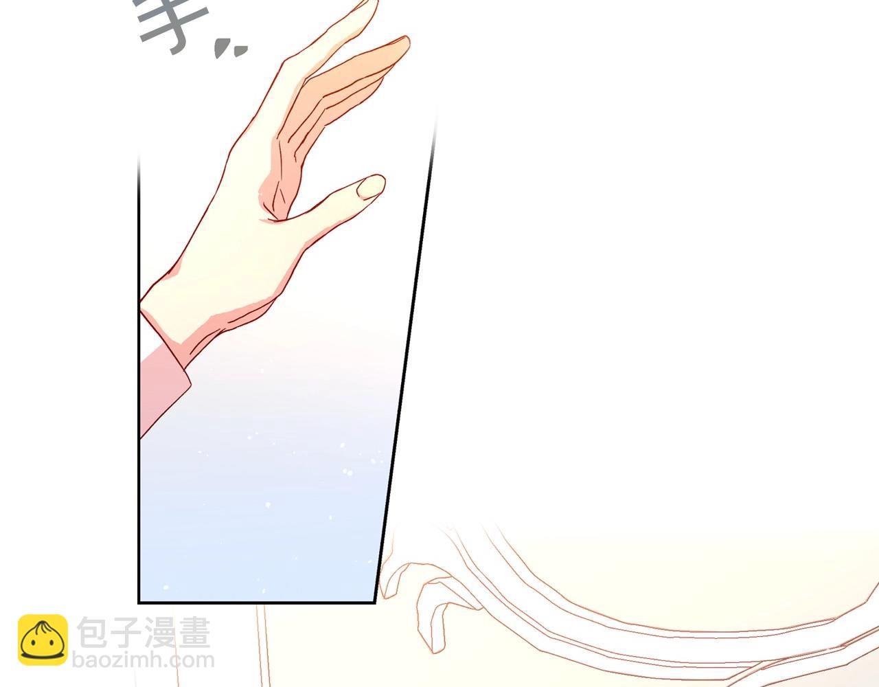 第10话 给你的礼物54