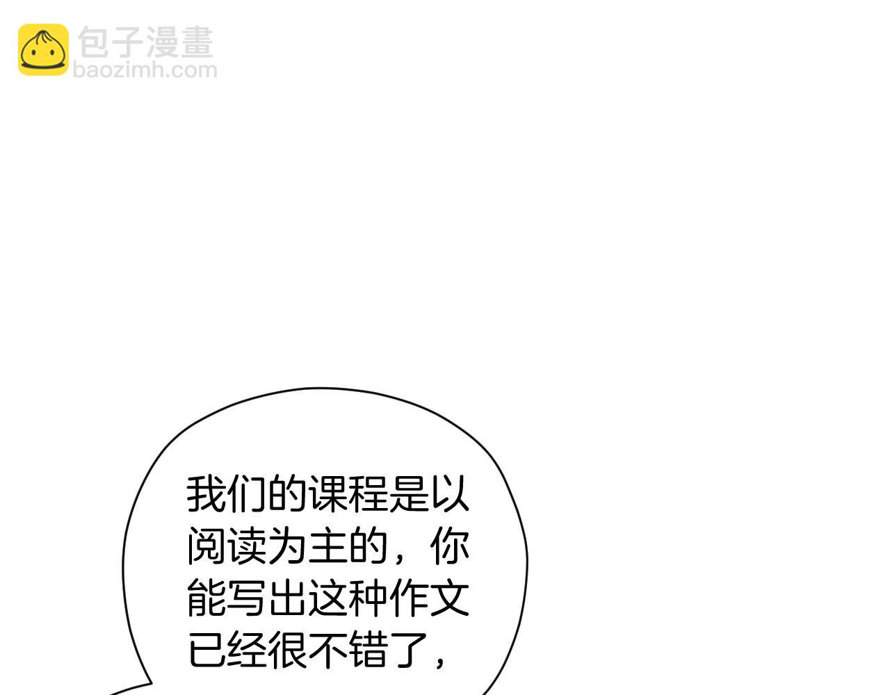 第10话 给你的礼物57
