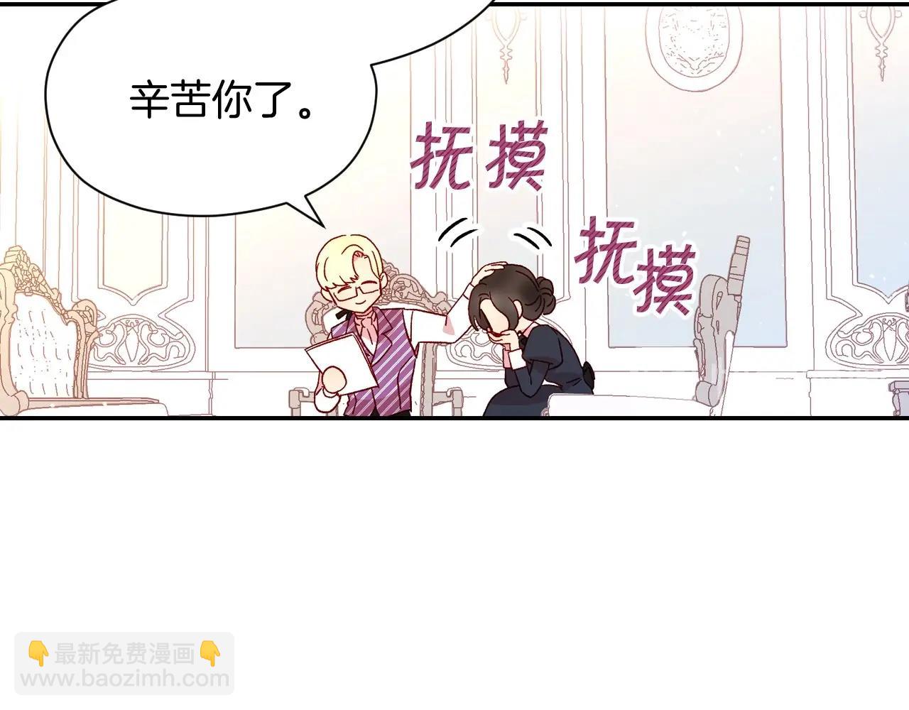 第10话 给你的礼物58