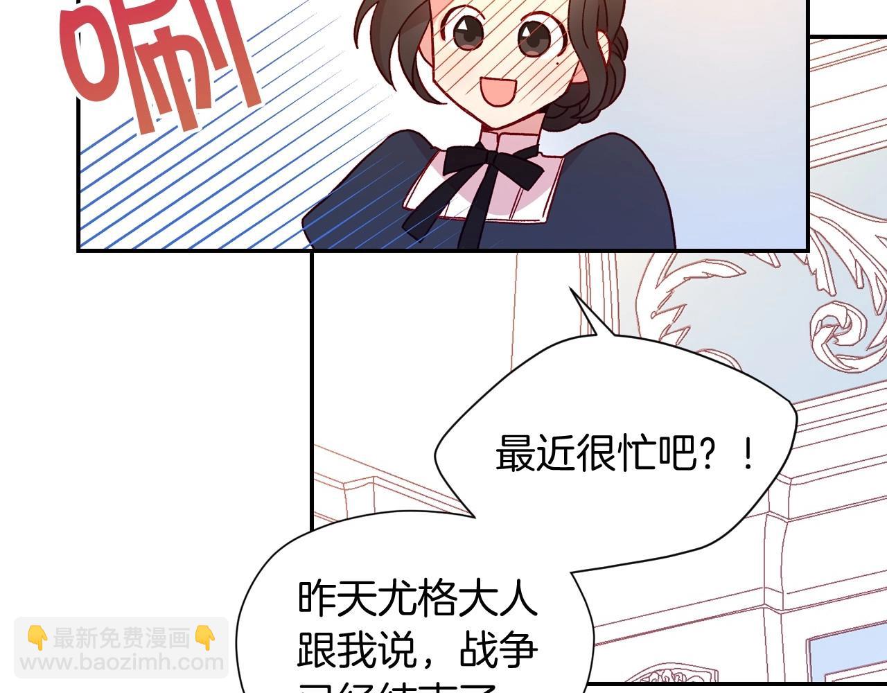 第10话 给你的礼物60