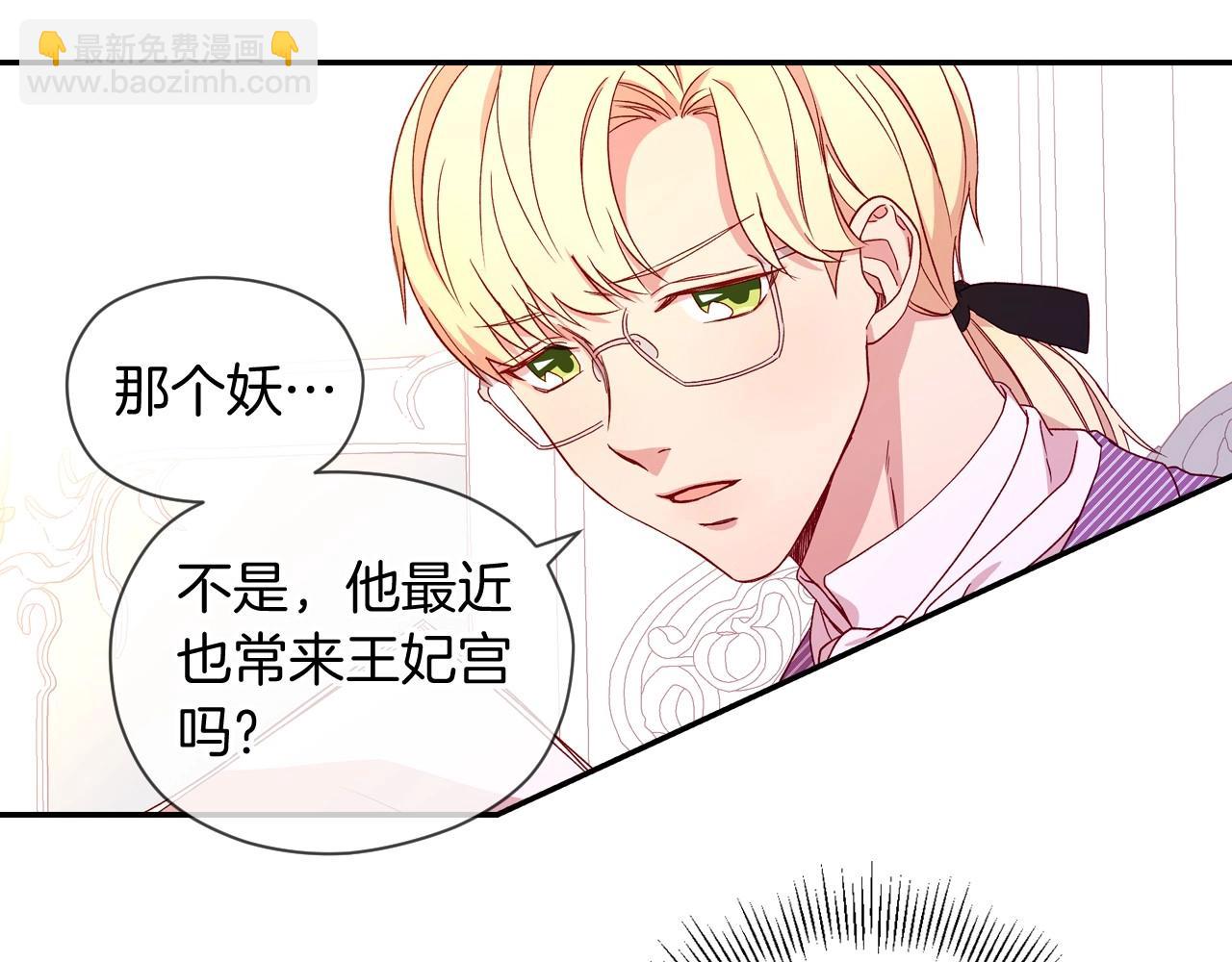 第10话 给你的礼物62