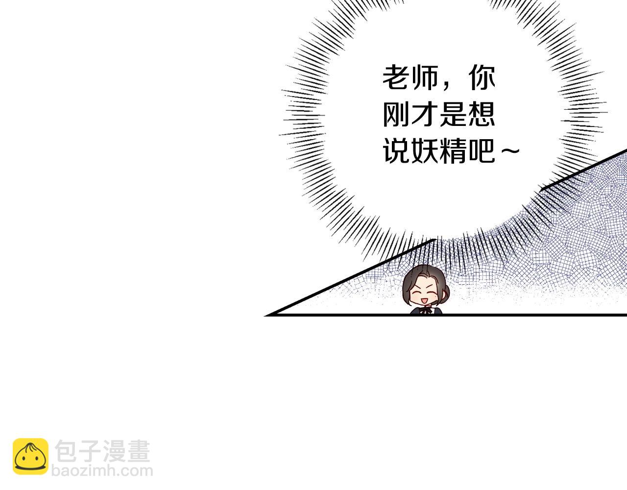 第10话 给你的礼物63