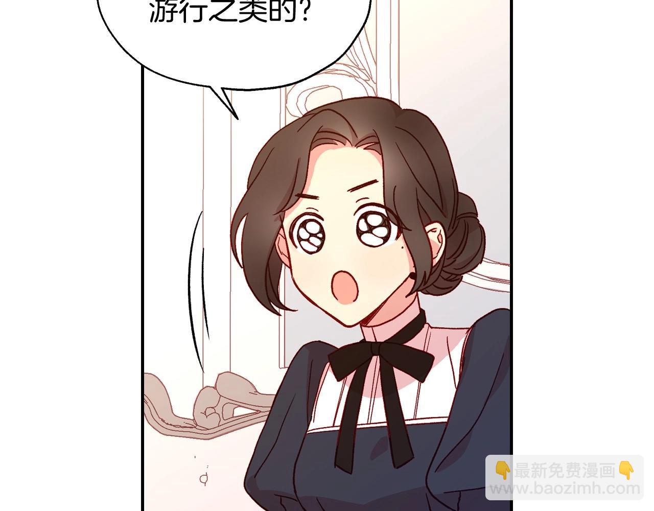 第10话 给你的礼物68