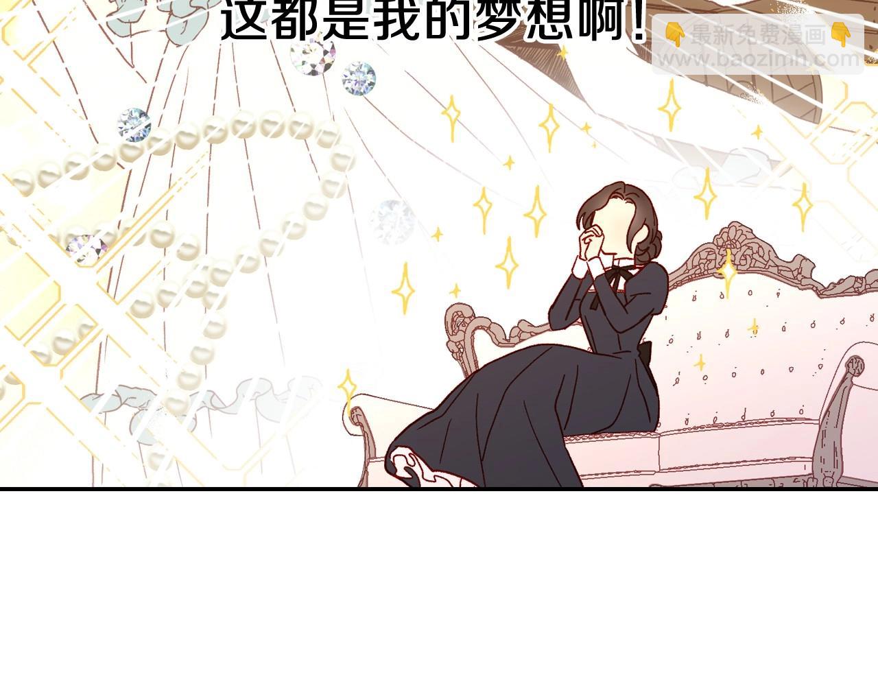 第10话 给你的礼物71