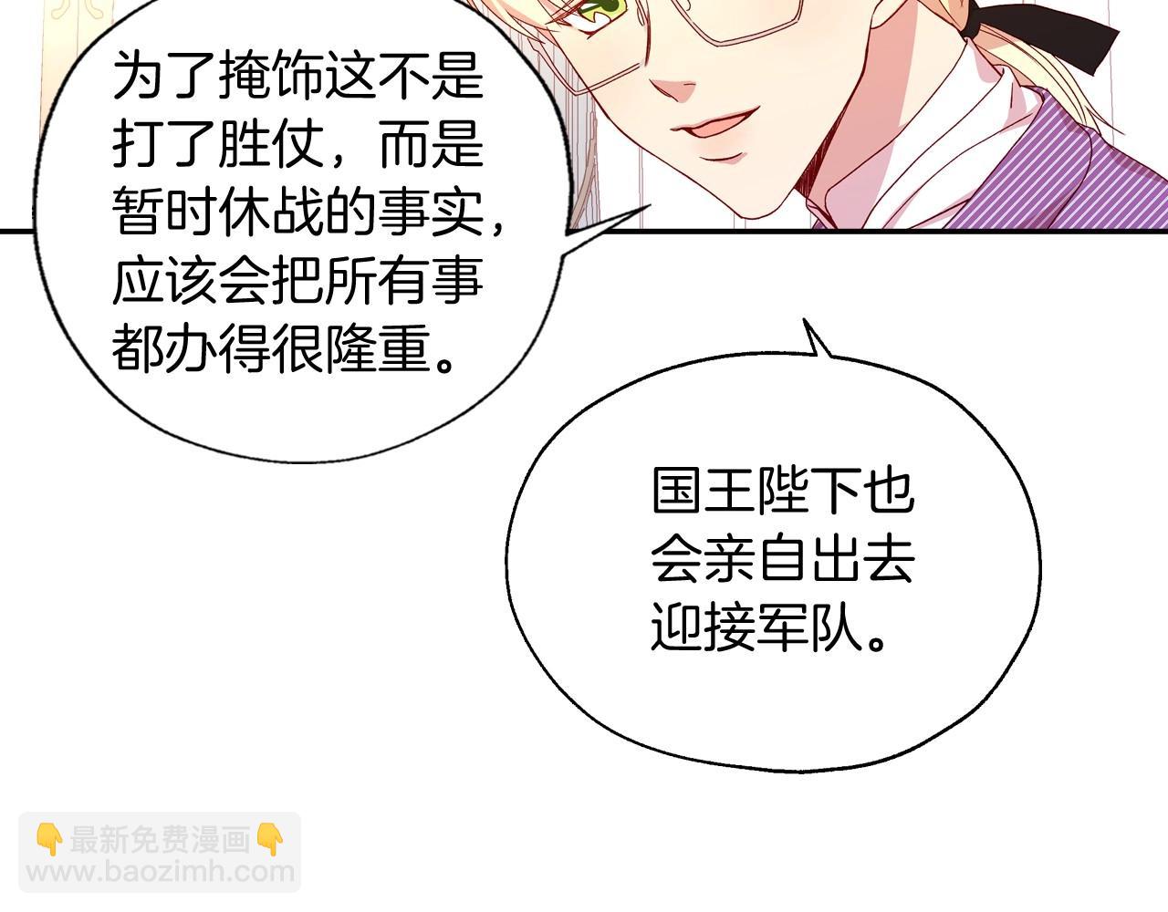 第10话 给你的礼物73
