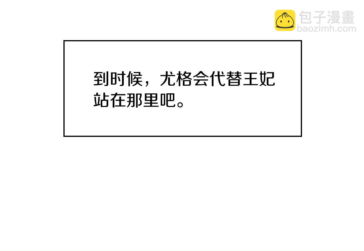 第10话 给你的礼物75