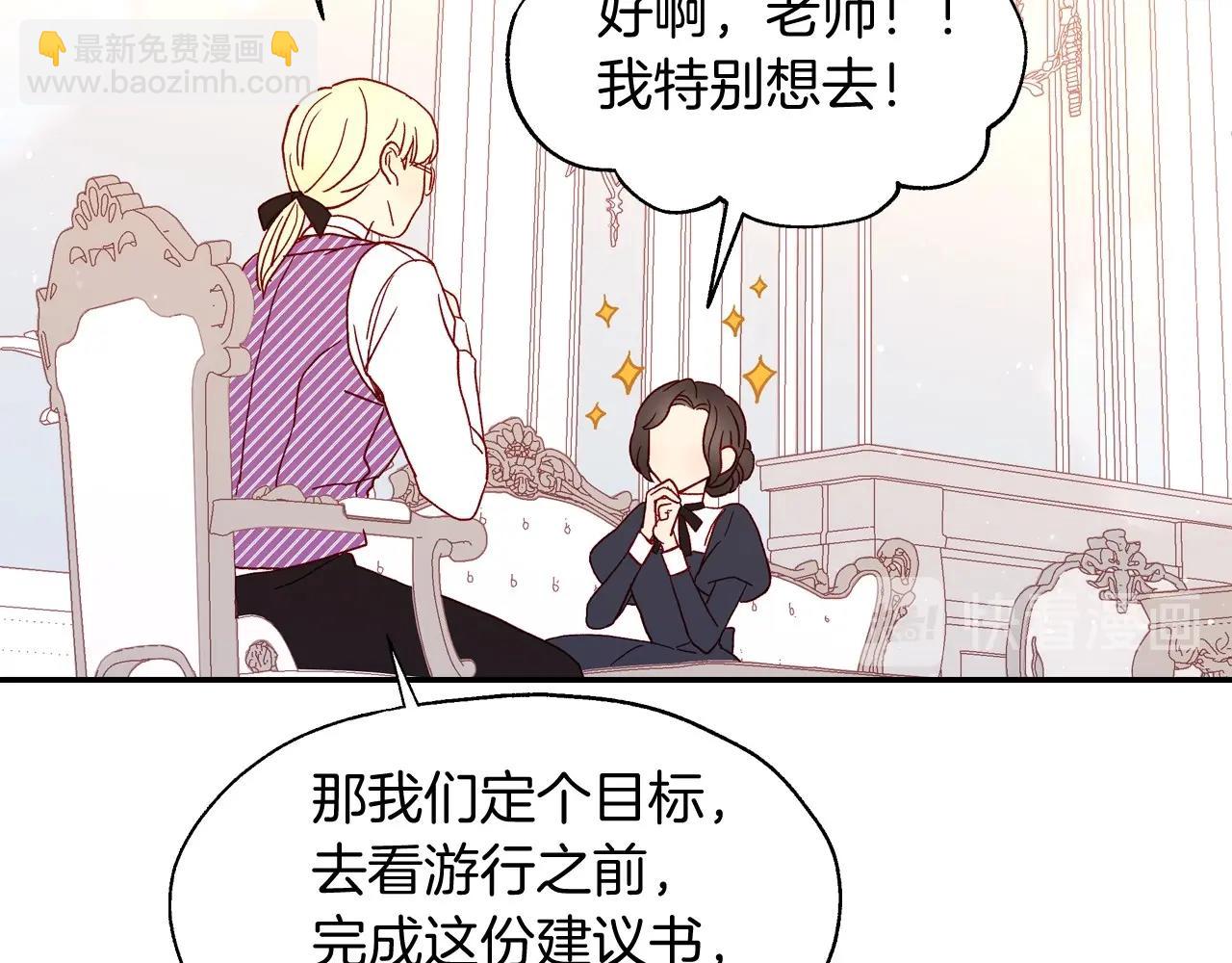 第10话 给你的礼物77