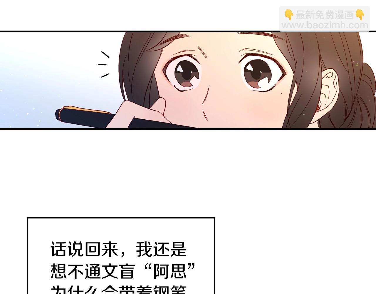 第10话 给你的礼物79