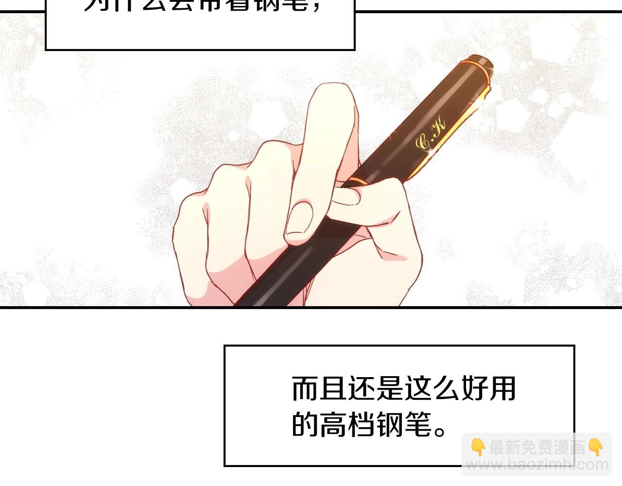 第10话 给你的礼物80