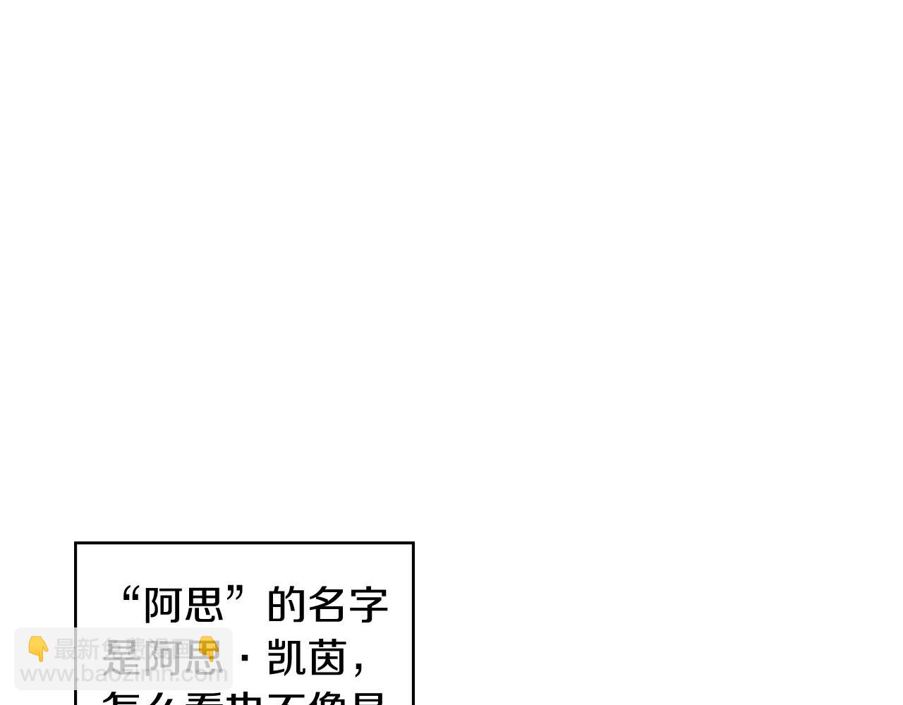 第10话 给你的礼物81