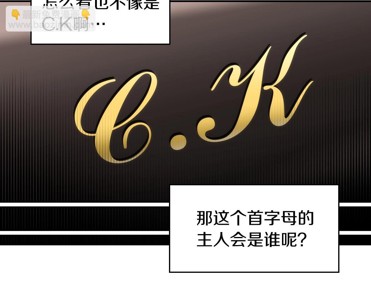 第10话 给你的礼物82