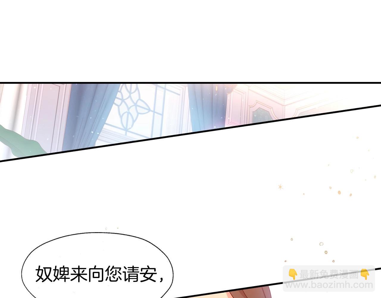 第10话 给你的礼物85