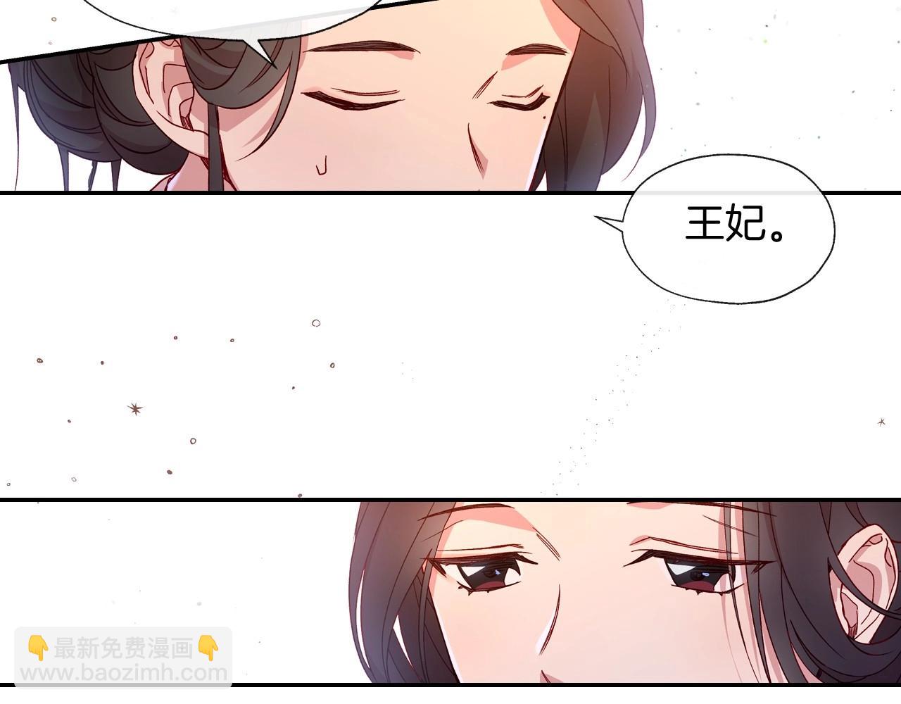 第10话 给你的礼物86