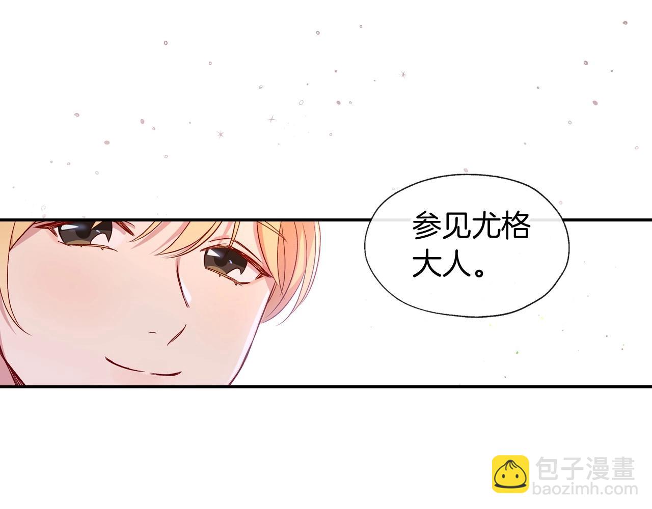 第10话 给你的礼物87