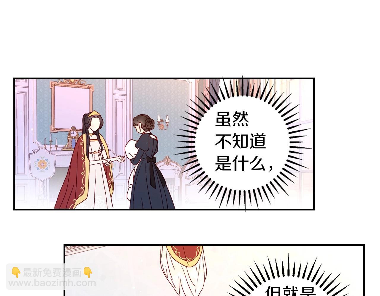 第10话 给你的礼物97