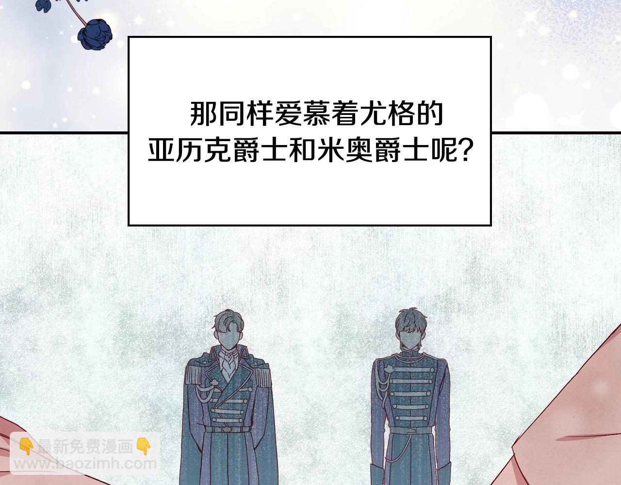 第11话 爱情会让人感到幸福吗10