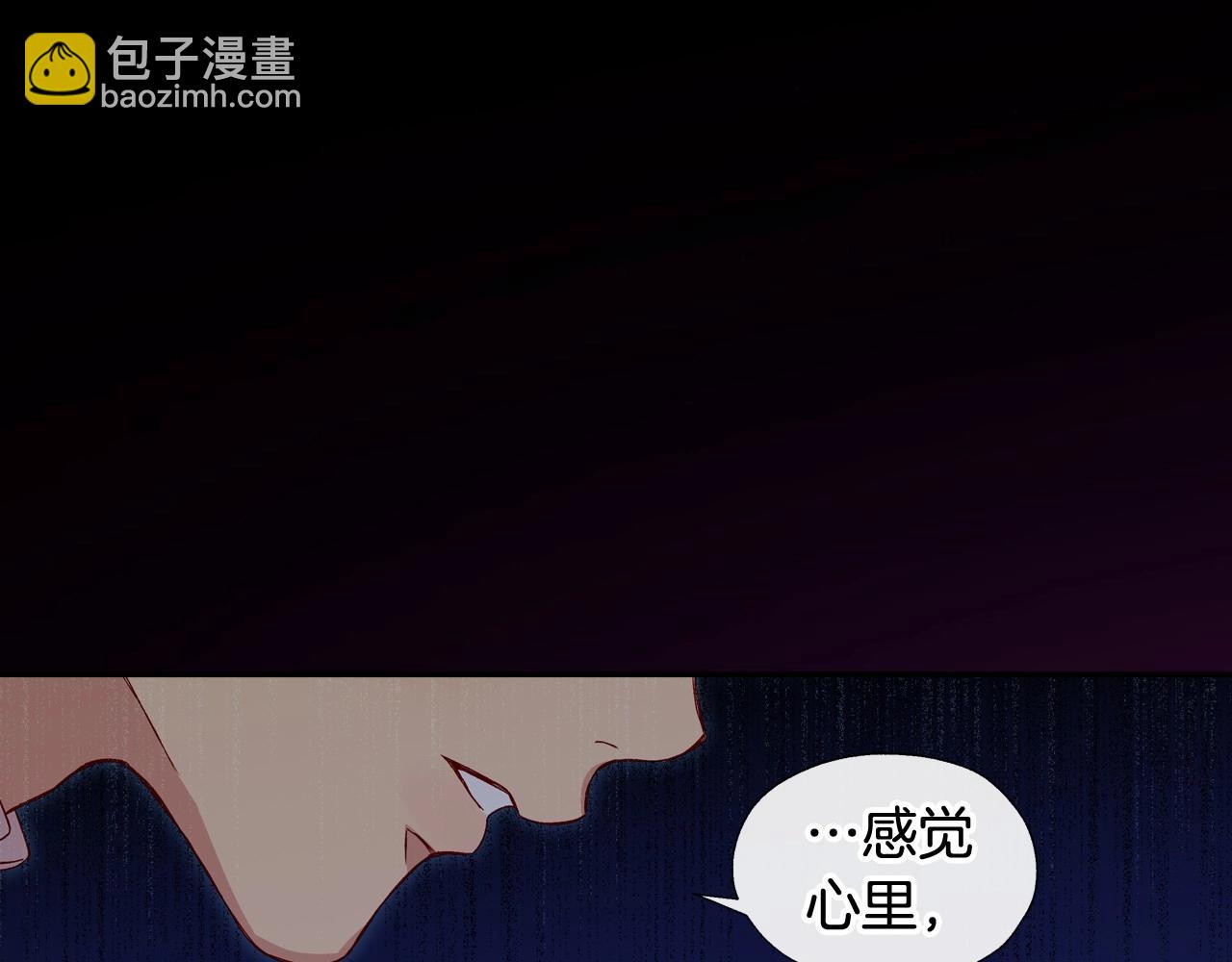 第11话 爱情会让人感到幸福吗104