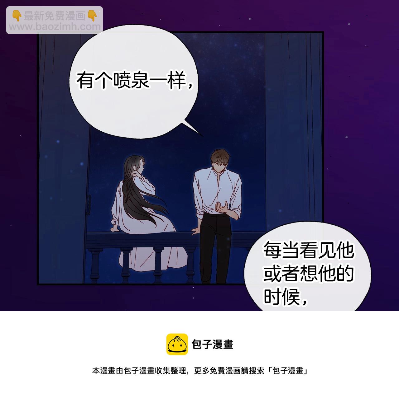 第11话 爱情会让人感到幸福吗106