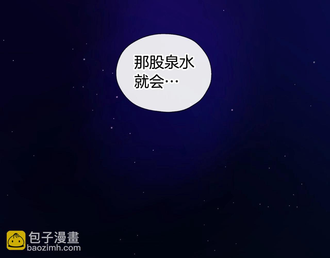 第11话 爱情会让人感到幸福吗108