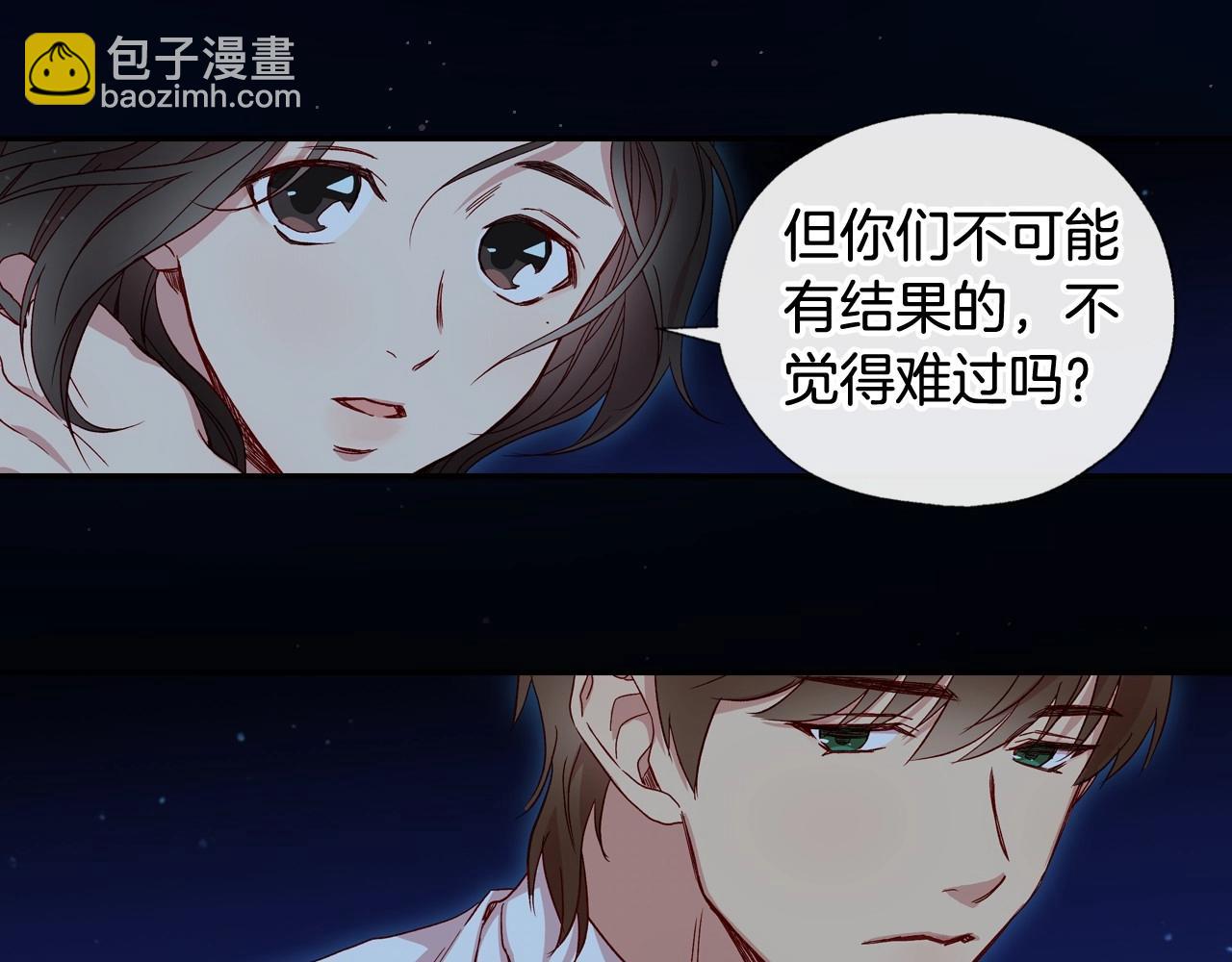 第11话 爱情会让人感到幸福吗109