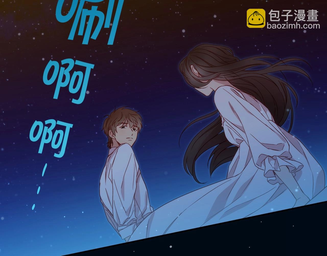 第11话 爱情会让人感到幸福吗112