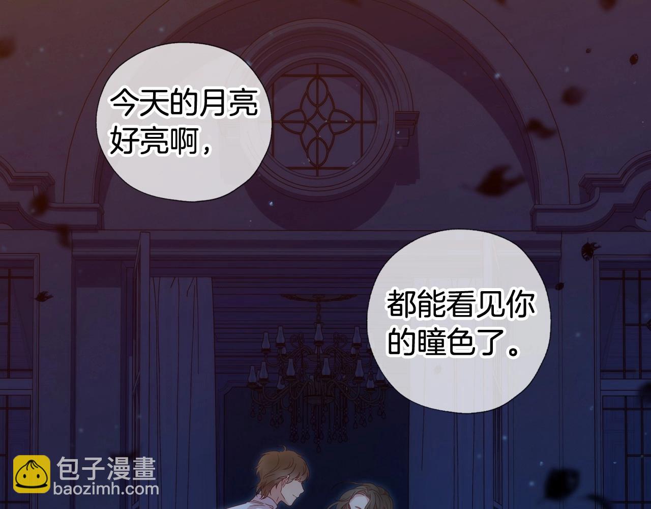 第11话 爱情会让人感到幸福吗120