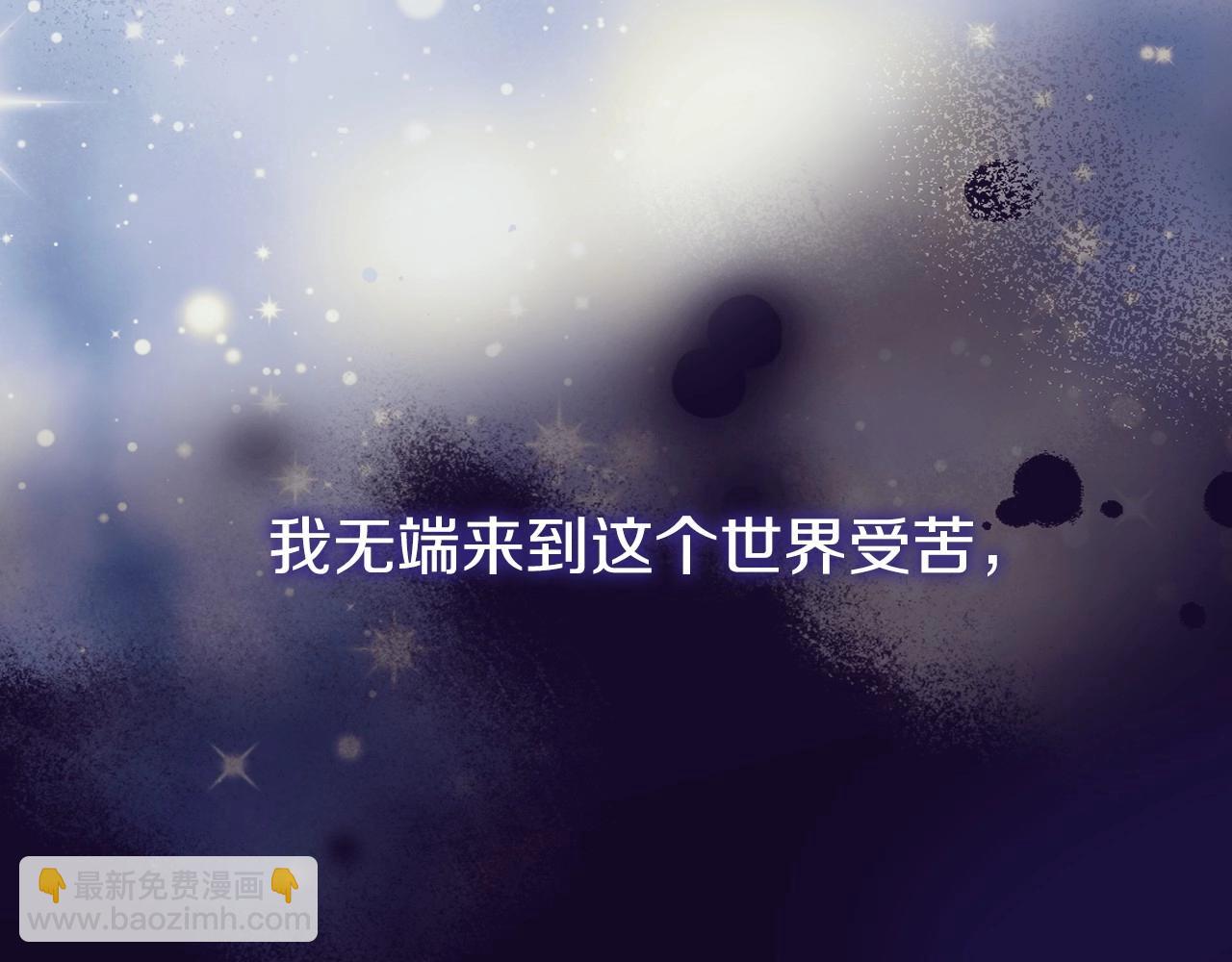 第11话 爱情会让人感到幸福吗17