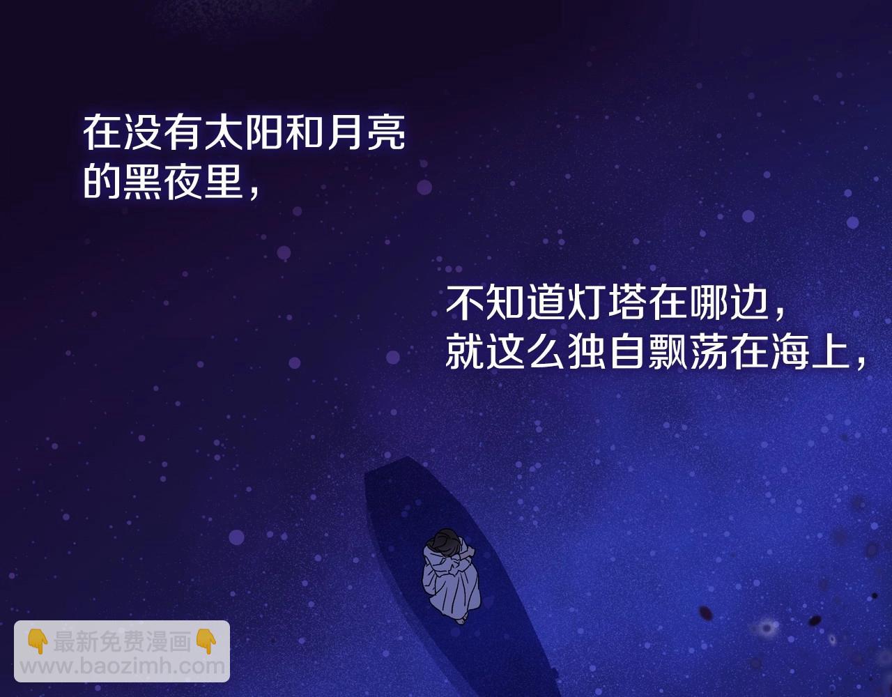 第11话 爱情会让人感到幸福吗18