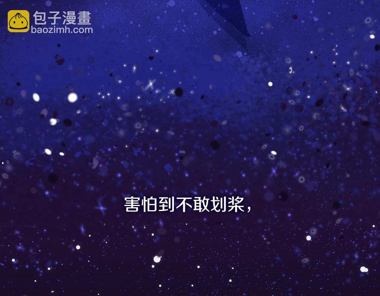 第11话 爱情会让人感到幸福吗19