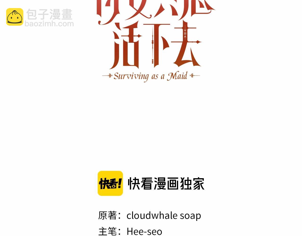 第11话 爱情会让人感到幸福吗2