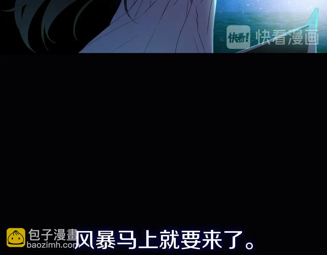 第11话 爱情会让人感到幸福吗24